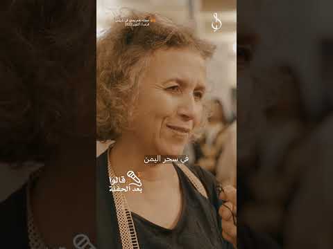 سحر اليمن: انطباعات فنان فرنسي عن الإبداع اليمني