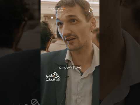 سحر اليمن: انطباعات فنان فرنسي عن الإبداع اليمني