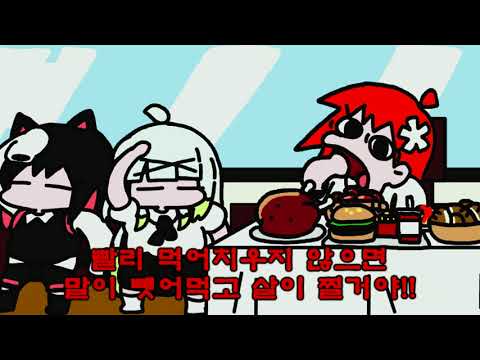 가을은 천고마비의 계절이래요