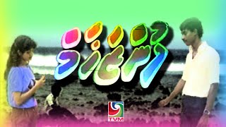 Film  Funzakham 1983