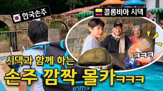 다 커가는 아들에게 마지막일지도 모르는 몰카를 해 봤습니다 [국제커플]
