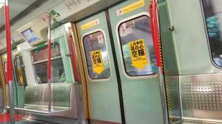 【加班入4台】港鐵東鐵線 MLR (E81/E21)沙田至大圍行車片段