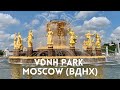 VDNH Park (ВДНХ), Moscow Russia - The Best Park in Moscow You Have to See!