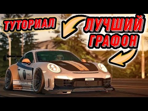 🤤КАК СДЕЛАТЬ КРАСИВЫЙ