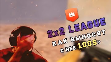 Kak vinesti 100$ s FASTCUP.NET?