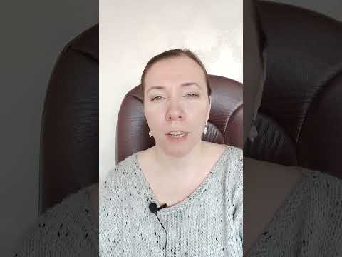 Как я пойму,