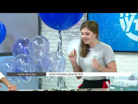 Электроника для детей
