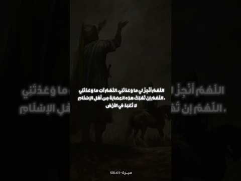 قصة حيزوم يوم بدر