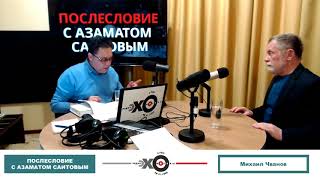 Эхо Москвы в Уфе. 