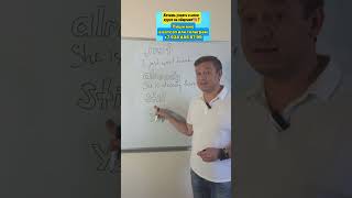 Перевод #английскийдляначинающих #английский #разговорныйанглийский #урокианглийского #english