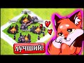 😱ЛУЧШИЙ МИКС ОТ ПОДПИСЧИЦЫ ДЛЯ 9 РАТУШИ! | CLASH OF CLANS