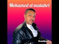Mohamed el matahri thawli men shour chwiya jam3a