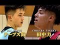 【男子日本代表】日本の未来を背負う若手が集結！代表第1次強化合宿