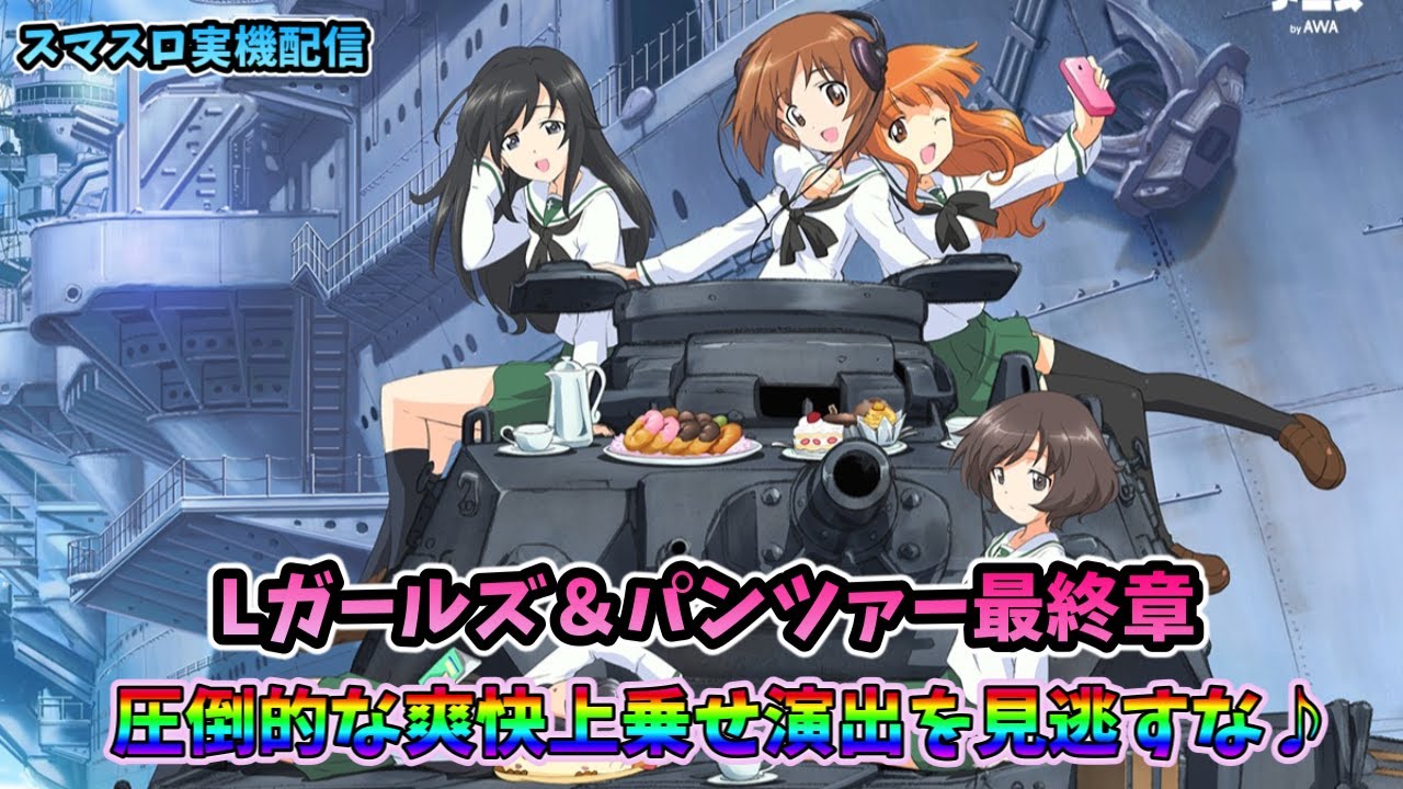 定番人気，限定SALE □宅配ok□ スマスロ Lパチスロガールズ