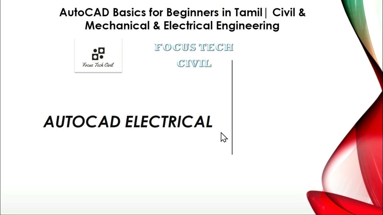 AUTOCAD Electrical Basics in Tamil // AutoCAD Electrical Basics for