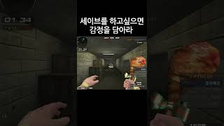 에보빡사 세이브꿀팁