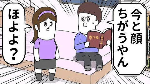 彼女の卒アルが全然ちがう顔だった 黒歴史 アニメ Mp3