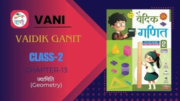 VANI GANIT CLASS 2 CHAPTER 13 JYAAMITI mp4