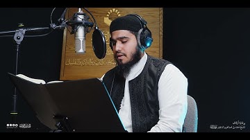تحبير المقارئ | سورة القيامة [1-19]| القارئ: أحمد عبدالفتاح عويطي