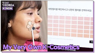 [1DAY 1KOREA: K-NOW] Ep.83 K-BEAUTYTECH - CUSTOMIZED MAKEUP PRODUCTS MADE WITH AI