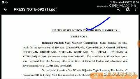 HPSSC Clerk ( Post code - 692 ) Final Result Declared Today | Held on - 4 Nov 2018 |