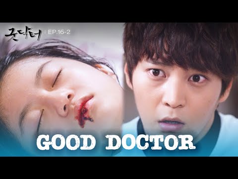 Inhye, get up. [Good Doctor : EP.16-2] | KBS WORLD TV 241115