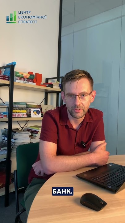 🔥 Наш старший економіст Юрій Гайдай пояснив, що відбувається з курсом ...
