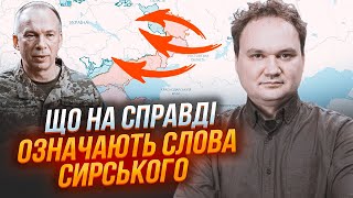 ⚡️МУСИЕНКО: россияне уже собрали ударную группировку на 50 ТЫСЯЧ! ВСУ смогут улучшить позиции ОСЕНЬЮ