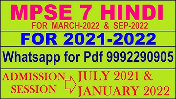 MPSE 7 Solved Assignment 2021-22 in HINDI Pdf @40rs 9992290905.