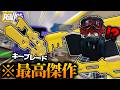 【ライバル】冗談抜きに過去最高傑作の鍵スキンが来てしまいました【ロブロックス/ROBLOX】