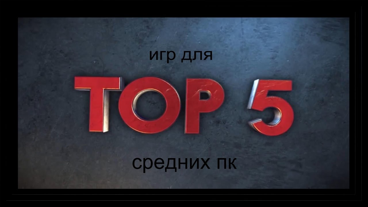 Топ 5 жестких. Топ 5 m9. топ 5 бомбёжек декоди.