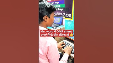 OMR sheet in Ms. Word | #shortsfeed #shortsvideo #reelsinstagram #trending #computer