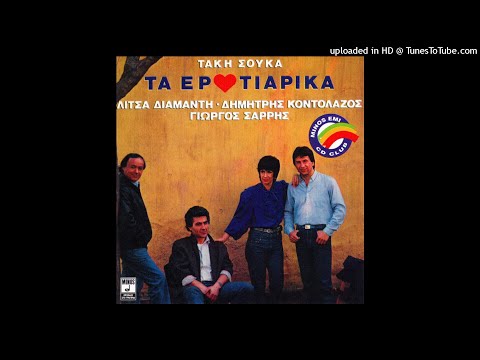ΓΙΩΡΓΟΣ ΣΑΡΡΗΣ -