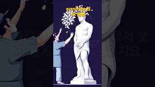 sanitize의 두 얼굴