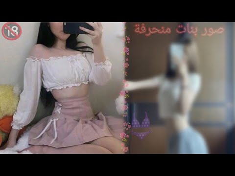 صورر منحرفة
