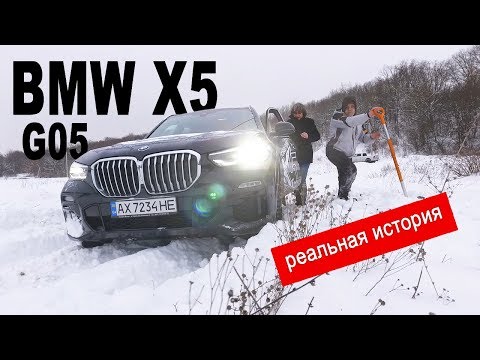 BMW X5 xDrive30d