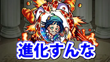 モンスト 覇王 コアラ モンスト 覇王 コアラ
