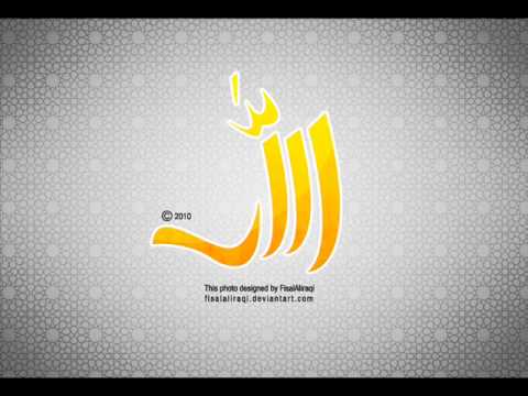 سورة مريم بصوت الشيخ إبراهيم السعدان