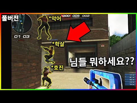 이 사람들 뭐해ㅋㅋㅋㅋㅋ 패트와 매트야? - 【2022.08.11,12】