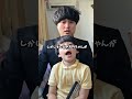 あのちゃんの粋な行動が話題 #shorts