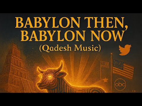 بابل آن زمان بابل اکنون موسیقی قادش