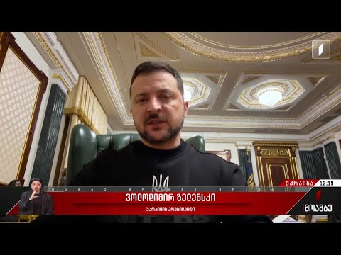 რუსეთის საომარი მოქმედებები უკრაინაში