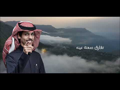شيلھہ يحبك قلبي اداء نادر الشراري حصريا