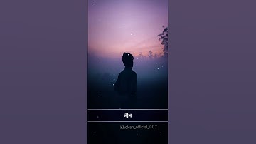 New Bangla Sad Song 😔🖤XML file