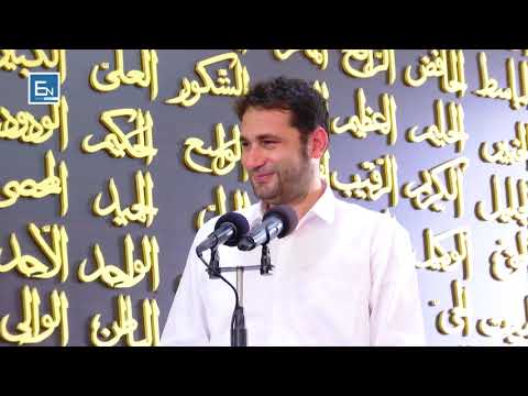 Profeti Muhammed a.s