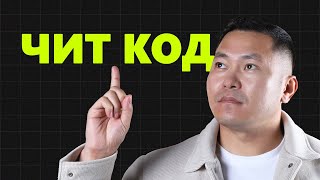 картинка: Энэ 18 зарчмыг дагасан хүн зогсоохын аргагүй хурдтай өсдөг