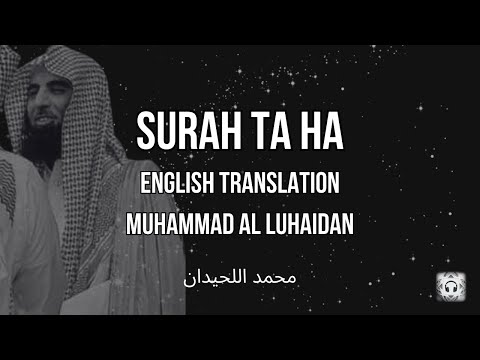 Surah Ta Ha سورة طه English Translation Muhammad Al Luhaidan محمد اللحيدان