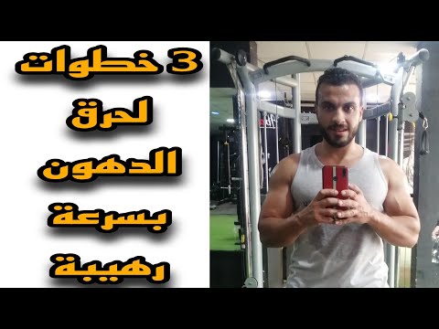 فيديو: يساعدك التفاح والحنطة السوداء على إنقاص الوزن: الأساطير والواقع