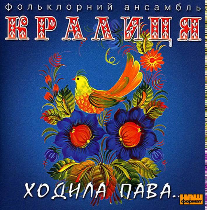 Как ходить прямо. Басня про павлина крылова. Странник на дороге. Врубель царевна лебедь. Быстрая походка.