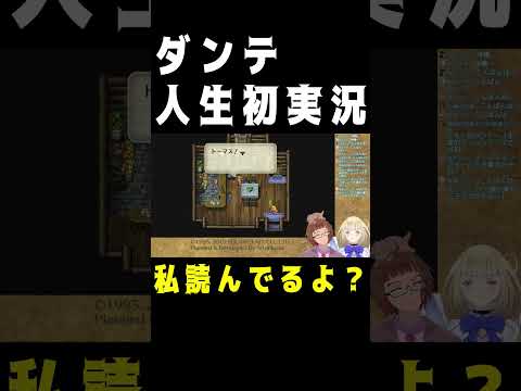 ジャイアニズム天使の初実況その1 #ゲーム実況 #ロマサガ3 #マイペース